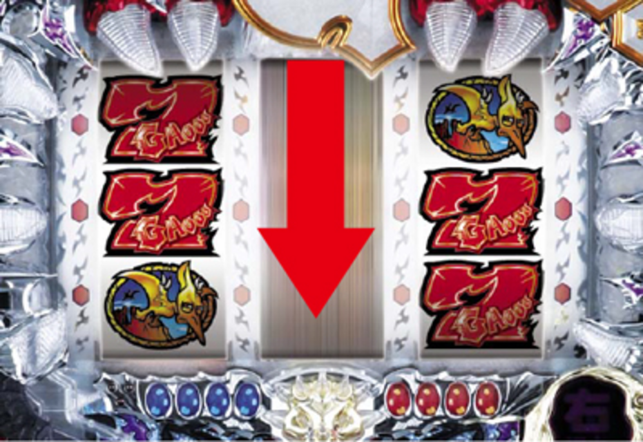 デジハネCRAガオガオキング PTERA トリプルリーチ