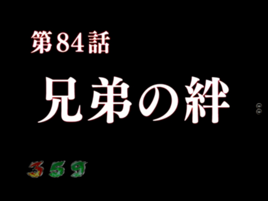 CR銀と金2L その他の演出