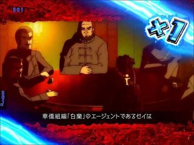 PバーストエンジェルEX 99ver. 【ストーリー連続予告】