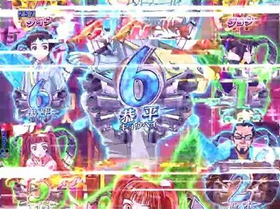 PバーストエンジェルEX 99ver. 【フリーズ予告】