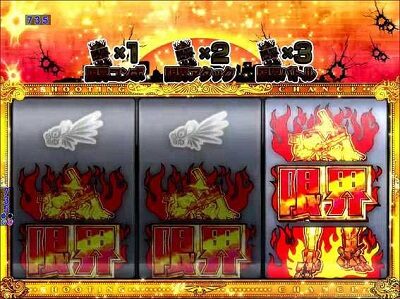 PバーストエンジェルEX 99ver. 【シューティングチャンス】