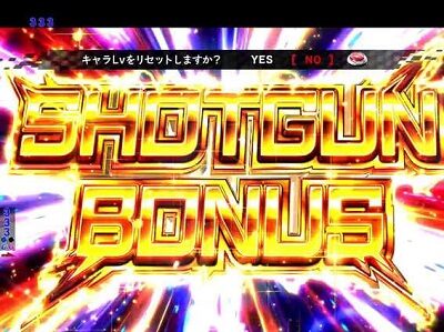 PバーストエンジェルEX 99ver. 【SHOTGUN BONUS(SB)】