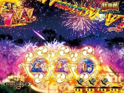 PA元祖大工の源さん2 同色チャンス目予告