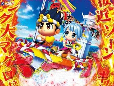 PA元祖大工の源さん2 キング大マグロ接近ゾーン
