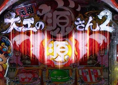 PA元祖大工の源さん2 鉢巻ギミック