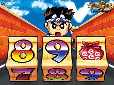 PA元祖大工の源さん2 背景変化予告