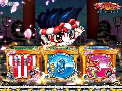 PA元祖大工の源さん2 源アクション予告