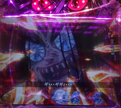 Pうしおととら～超獣SPEC～ 【うしお暴走リーチ】