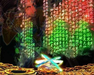 Pうしおととら～超獣SPEC～ 【いずな保留変化予告】