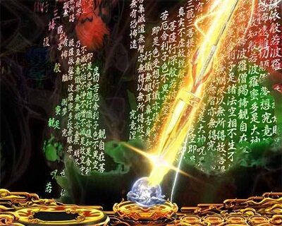 Pうしおととら～超獣SPEC～ 【獣の槍保留変化予告】