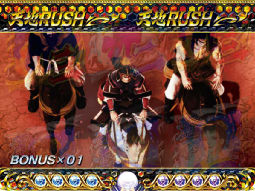 CR天地を喰らう358F 天地ＲＵＳＨ