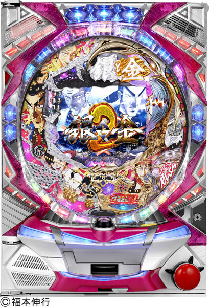 CR銀と金2Ａ