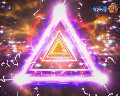 P真・牙狼2 【楽曲SPリーチ】