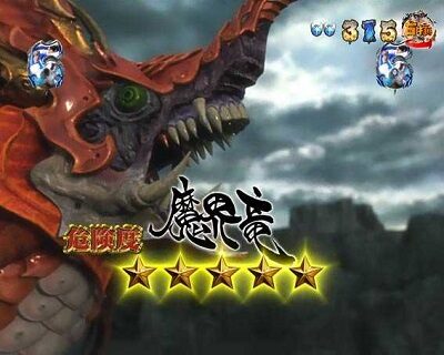P真・牙狼2 【ホラーバトルSPリーチ】