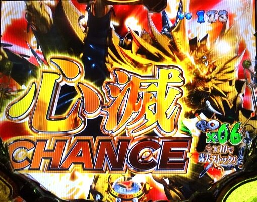 P真・牙狼2 【ロングリーチ】