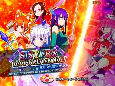 Pシンデレラブレイド 【BATTLE MODE】