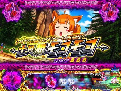 Pシンデレラブレイド ピンクなら回避の大チャンス
