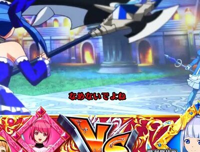 Pシンデレラブレイド ★の数が多いほど勝利期待度がアップ