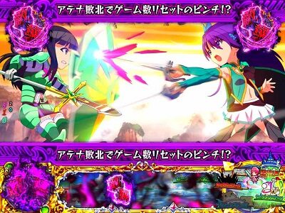Pシンデレラブレイド マリアピンチ！ パワーと野生決戦