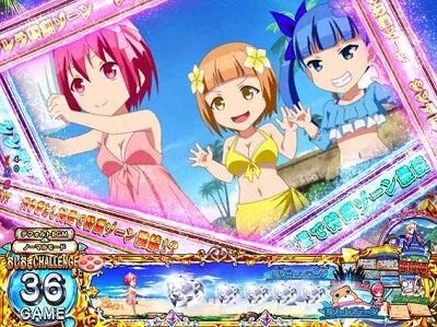 Pシンデレラブレイド 【シンデレラ特訓ゾーン】