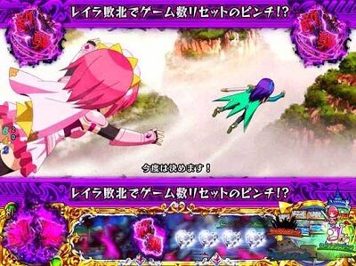 Pシンデレラブレイド レイラ野生のパワーに屈服！？ 土国の姫 モコモコ