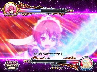 Pシンデレラブレイド シンデレラが暴走すれば大チャンス