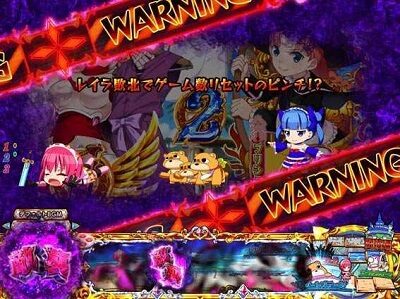 Pシンデレラブレイド 【ミニキャラバトル予告】