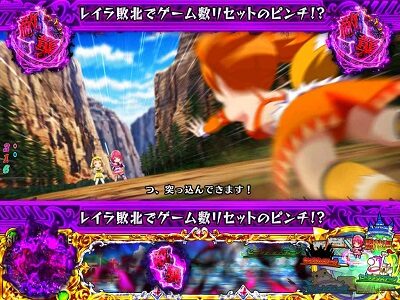 Pシンデレラブレイド レイラ凍結不可避！ 氷国の姫 シャノン