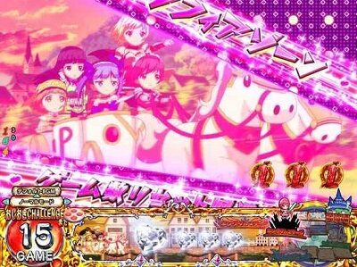 Pシンデレラブレイド 【ソフィアゾーン】