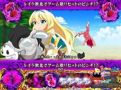 Pシンデレラブレイド レイラピンチ！ パンクガール ジェード