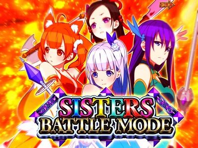 Pシンデレラブレイド 【SISTERS BATTLE MODE】