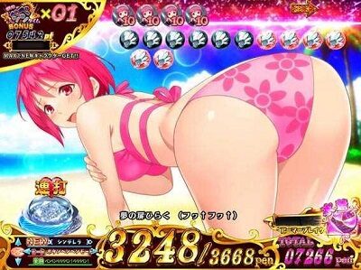 Pシンデレラブレイド 服が薄着へと変化する