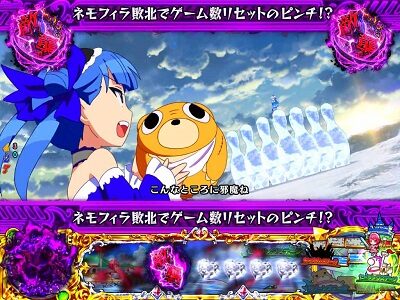 Pシンデレラブレイド レイラ爆破必至！？ 火国の姫 カグラ