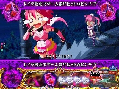 Pシンデレラブレイド レイラ大ピンチ！ ガンガール スピネル