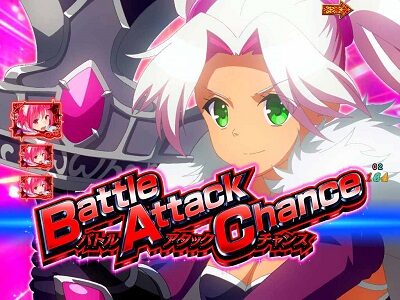 Pシンデレラブレイド 【Battle Attack Chance】