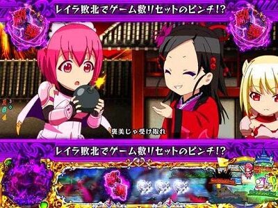 Pシンデレラブレイド 発生で回避の大チャンス