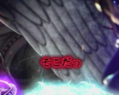 ぱちんこ GANTZ：3 LAST BATTLE 赤に変われば信頼度アップ