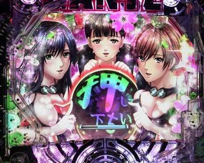 ぱちんこ GANTZ：3 LAST BATTLE 赤以上に期待