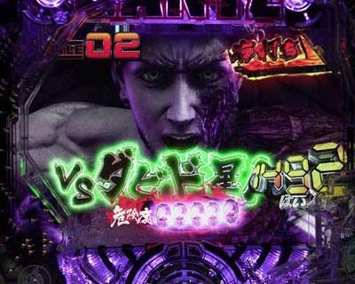 ぱちんこ GANTZ：3 LAST BATTLE 【星人バトルリーチ】