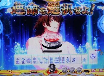 P華牌RRwith清水あいり 150de遊タイム 【配牌選択予告】