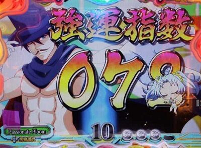 P華牌RRwith清水あいり 150de遊タイム 【アキラマジック予告】