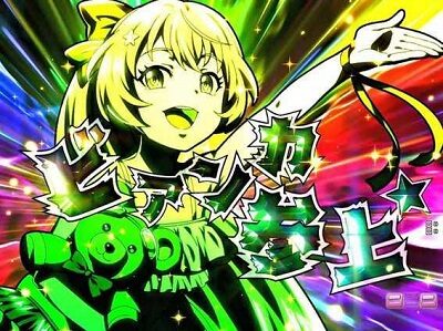 P華牌RRwith清水あいり 150de遊タイム 【ビアンカデス予告】