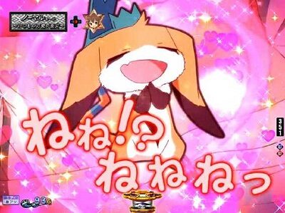 P刀使ノ巫女GCAa(甘デジver.) 【ねね大はしゃぎSU予告】
