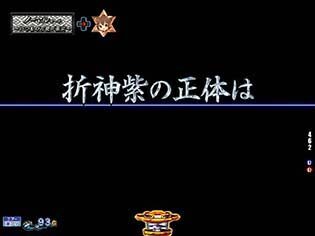 P刀使ノ巫女GCAa(甘デジver.) 【メモリー場面予告】
