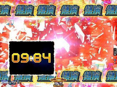 P刀使ノ巫女GCAa(甘デジver.) 【楽曲タイマー予告】