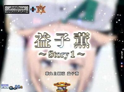 P刀使ノ巫女GCAa(甘デジver.) 【ストーリー連続予告】