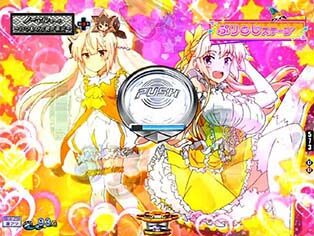 P刀使ノ巫女GCAa(甘デジver.) 【一閃プッシュボタン予告】