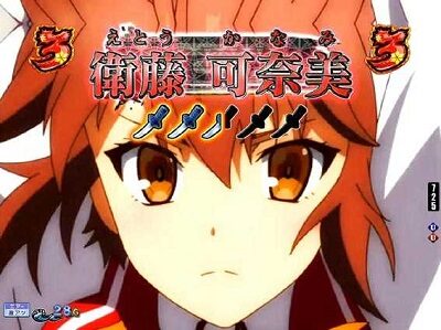 P刀使ノ巫女GCAa(甘デジver.) 【楽曲リーチ】