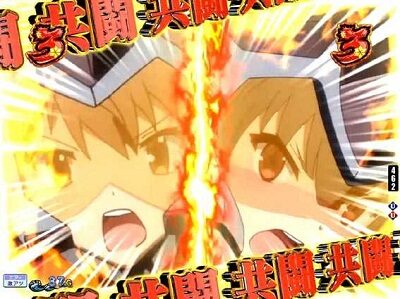P刀使ノ巫女GCAa(甘デジver.) 【vs親衛隊リーチ S装備】