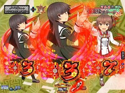 P刀使ノ巫女GCAa(甘デジver.) 【ペアチャンス目停止予告】
